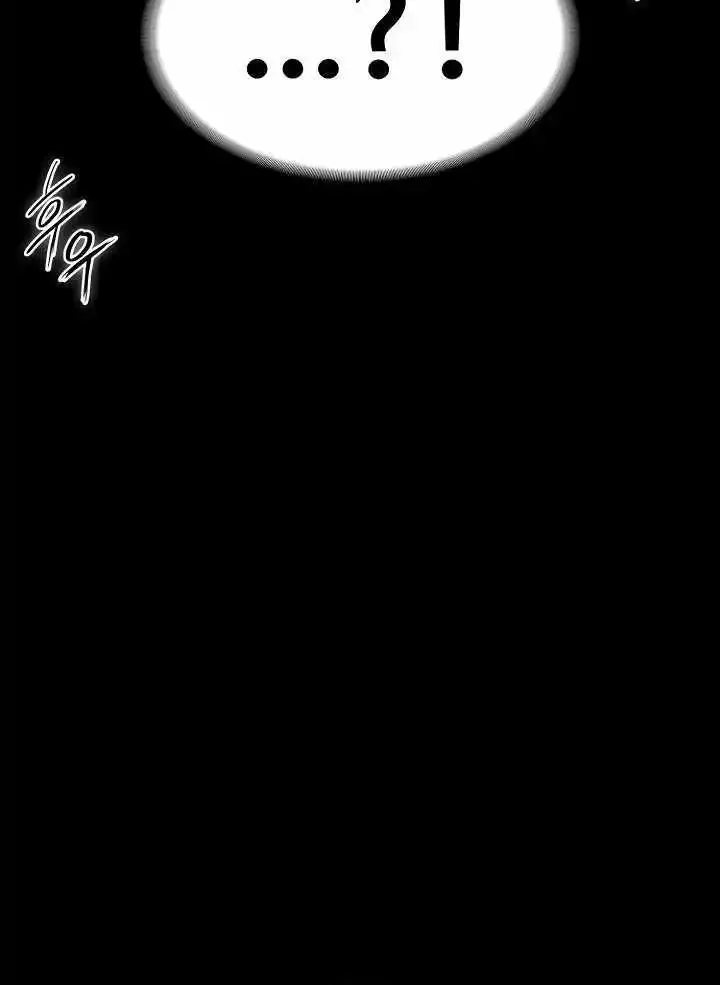Day Walker Zinmanga X Chapter 10 Page 23