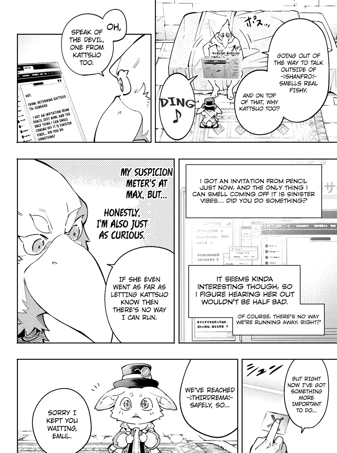 Shangri-La Frontier ~ Kusoge Hunter, Kamige Ni Idoman To Su~ Zinmanga X Chapter 13 Page 32
