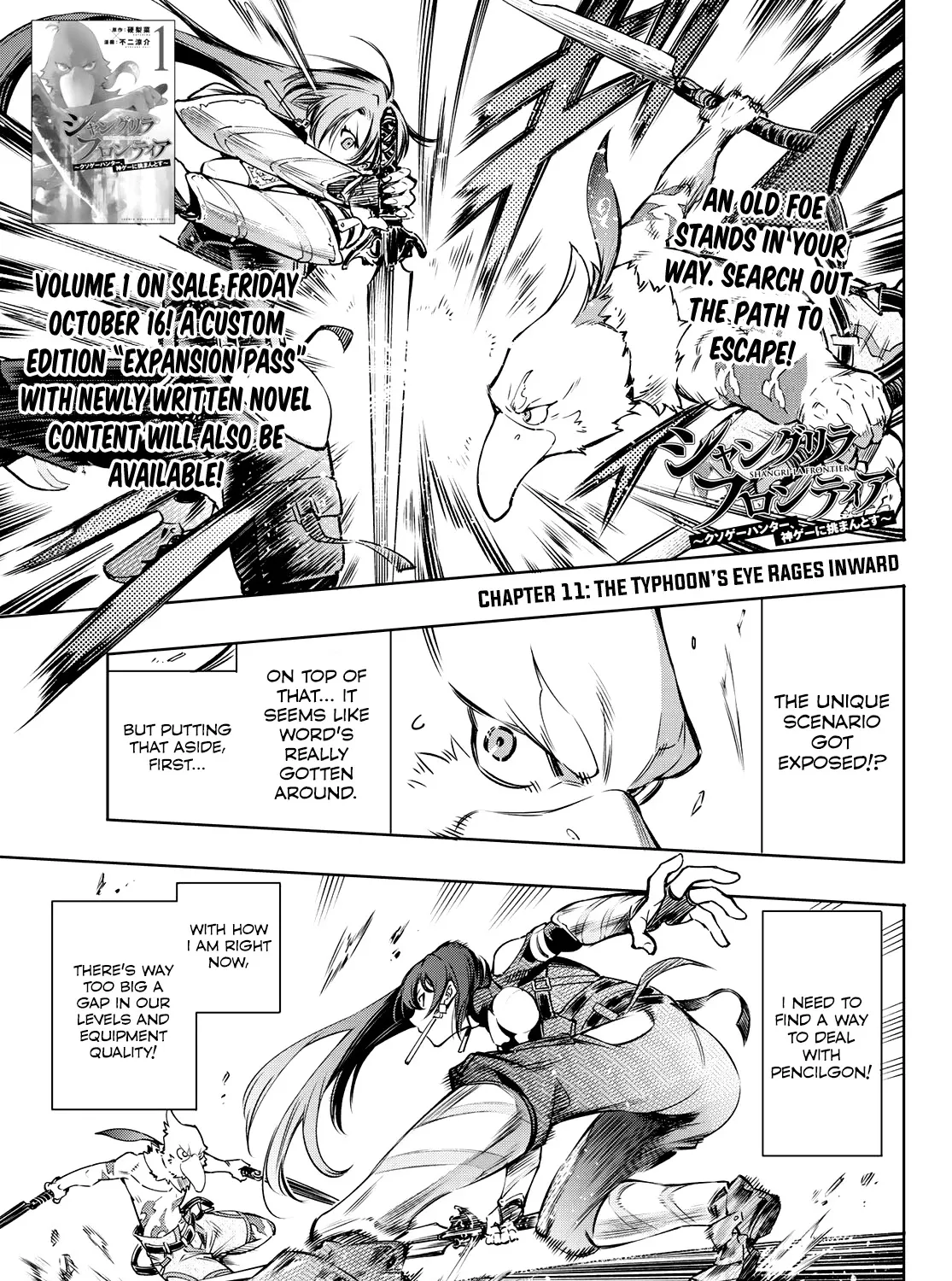 Shangri-La Frontier ~ Kusoge Hunter, Kamige Ni Idoman To Su~ Zinmanga X Chapter 11 Page 1