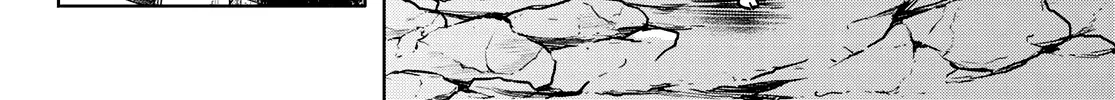 Shangri-La Frontier ~ Kusoge Hunter, Kamige Ni Idoman To Su~ Zinmanga X Chapter 9 Page 4