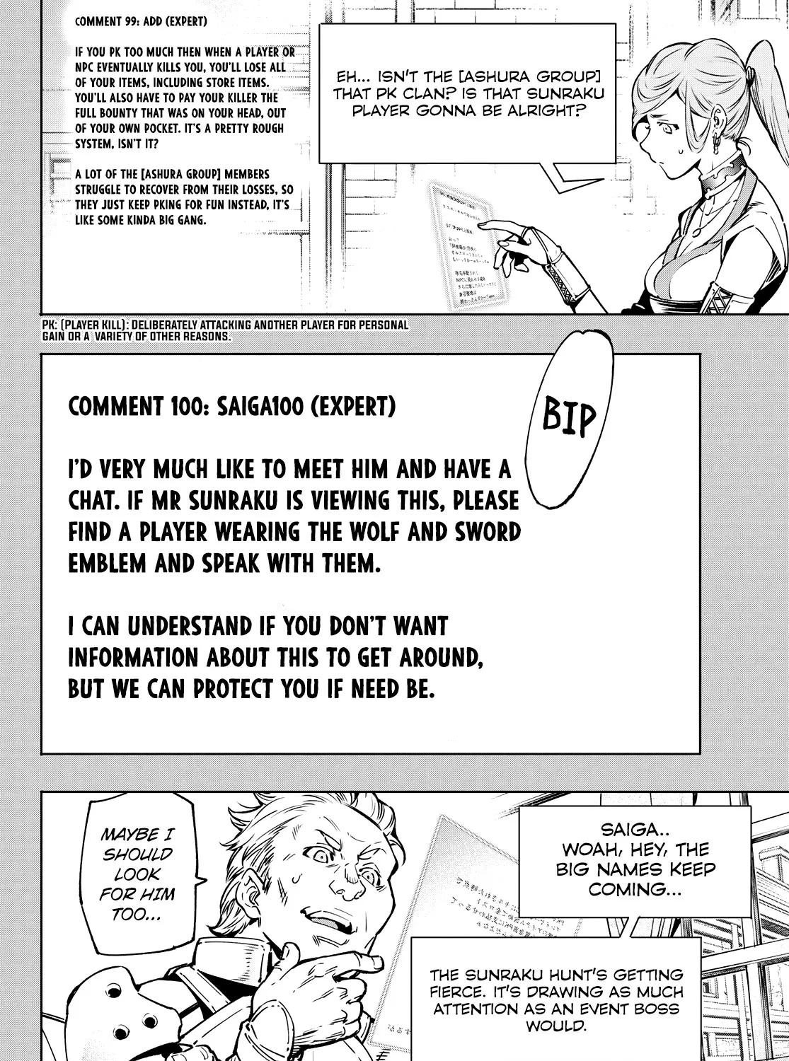 Shangri-La Frontier ~ Kusoge Hunter, Kamige Ni Idoman To Su~ Zinmanga X Chapter 9 Page 23