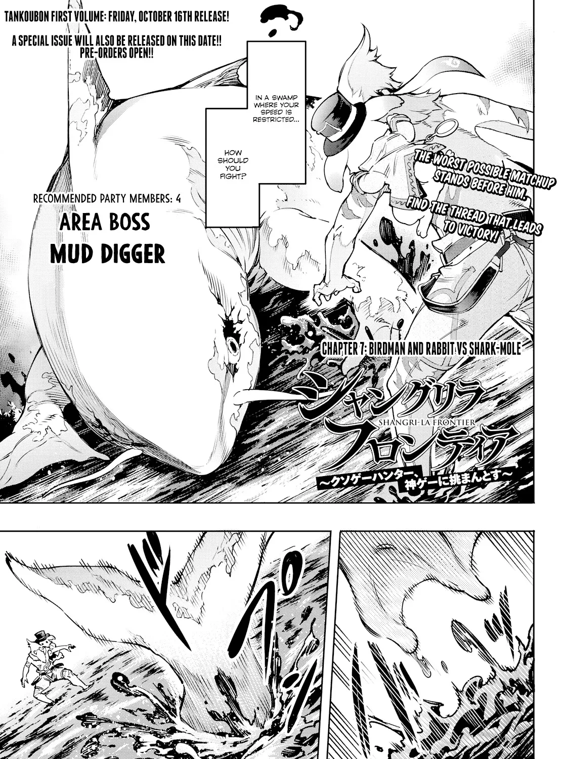 Shangri-La Frontier ~ Kusoge Hunter, Kamige Ni Idoman To Su~ Zinmanga X Chapter 7 Page 1