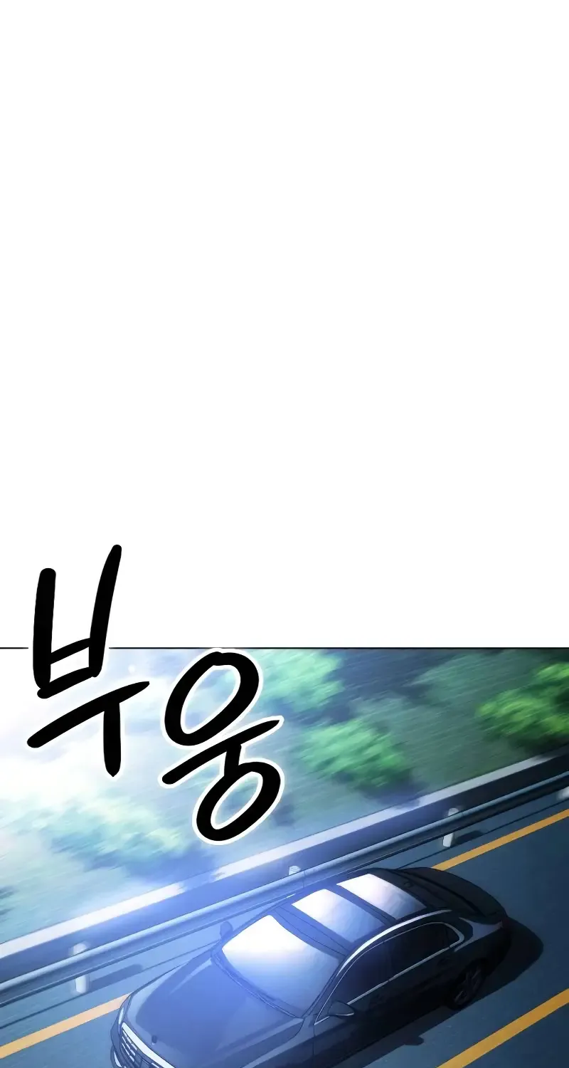 Day Walker Zinmanga X Chapter 2 Page 37