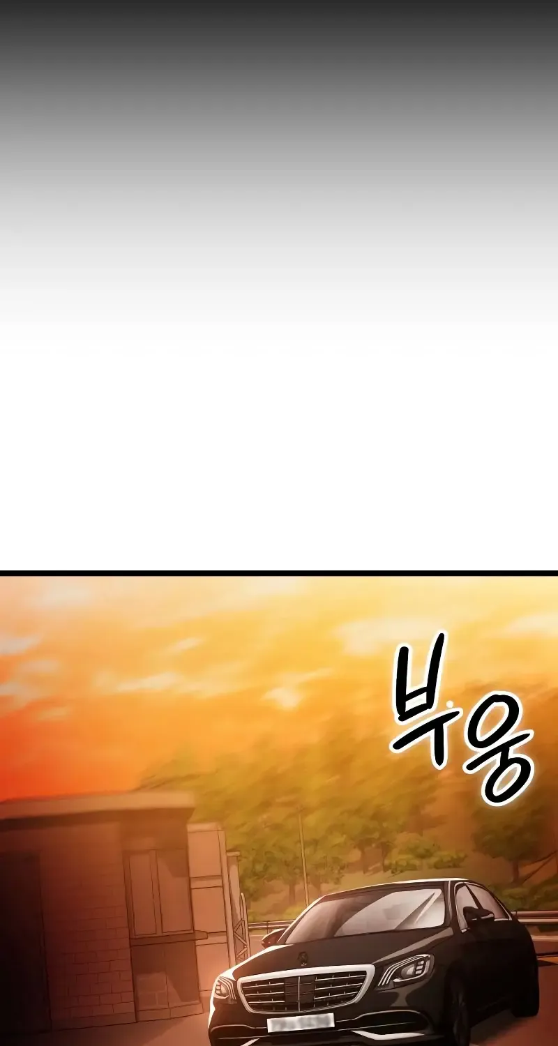 Day Walker Zinmanga X Chapter 2 Page 61