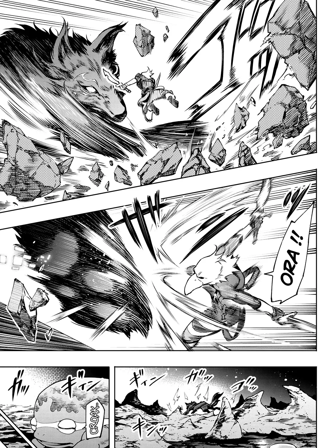 Shangri-La Frontier ~ Kusoge Hunter, Kamige Ni Idoman To Su~ Zinmanga X Chapter 3 Page 26