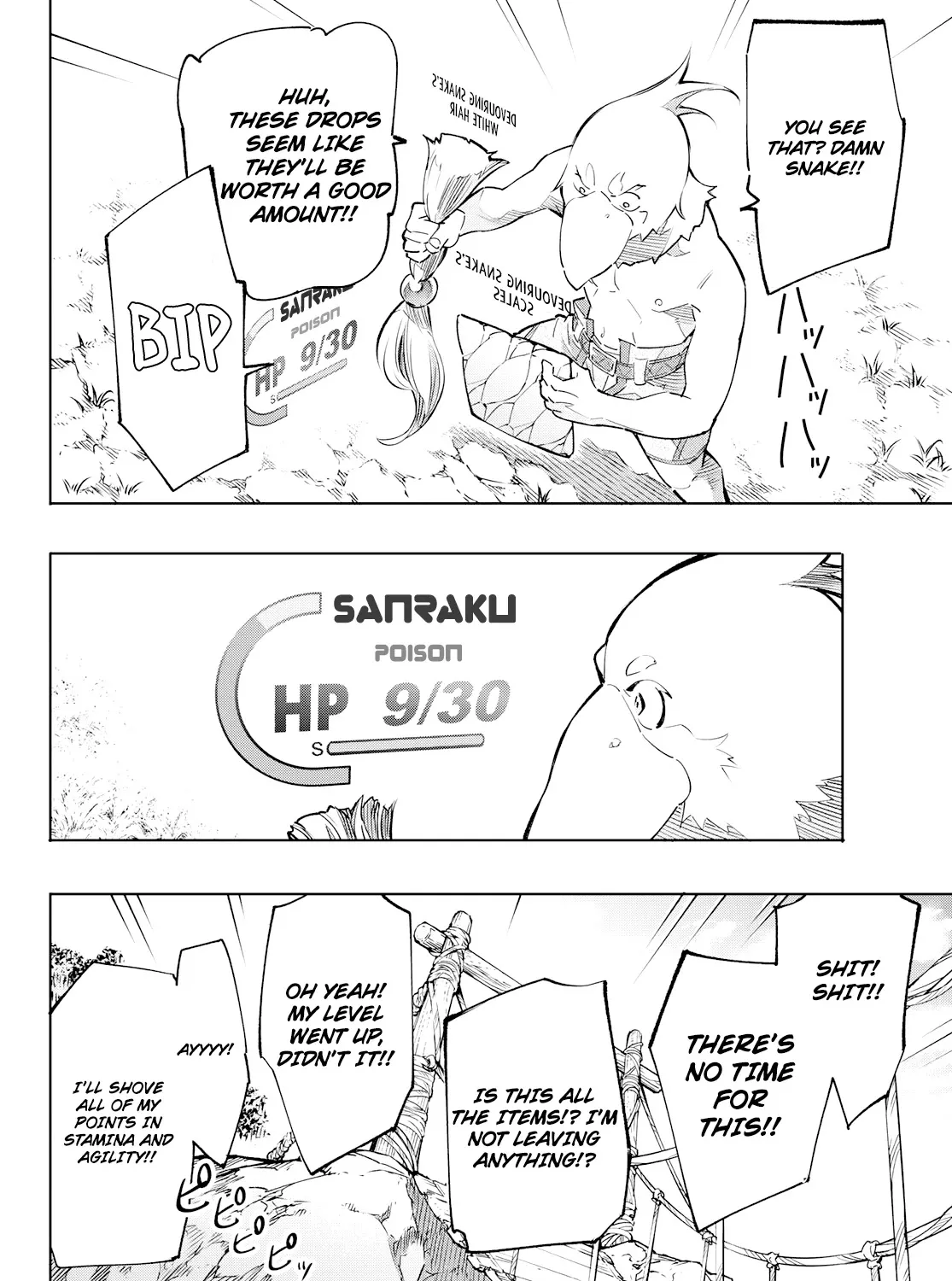 Shangri-La Frontier ~ Kusoge Hunter, Kamige Ni Idoman To Su~ Zinmanga X Chapter 2 Page 29
