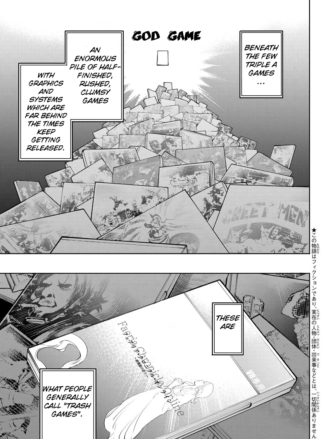 Shangri-La Frontier ~ Kusoge Hunter, Kamige Ni Idoman To Su~ Zinmanga X Chapter 1 Page 8