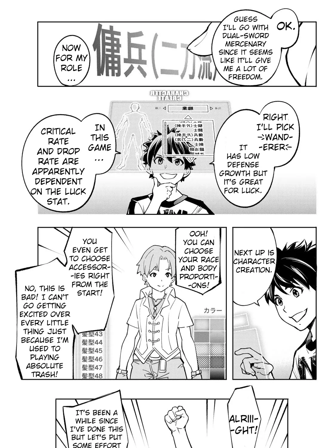 Shangri-La Frontier ~ Kusoge Hunter, Kamige Ni Idoman To Su~ Zinmanga X Chapter 1 Page 40