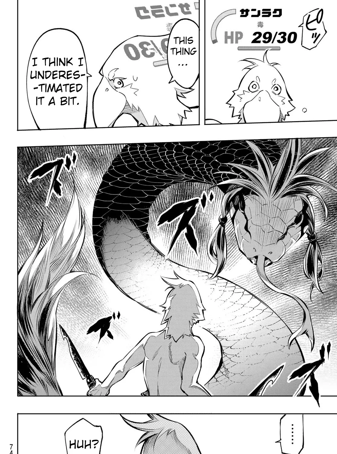 Shangri-La Frontier ~ Kusoge Hunter, Kamige Ni Idoman To Su~ Zinmanga X Chapter 1 Page 115