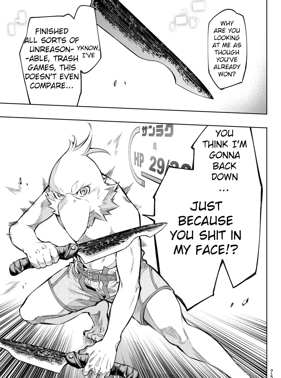 Shangri-La Frontier ~ Kusoge Hunter, Kamige Ni Idoman To Su~ Zinmanga X Chapter 1 Page 117