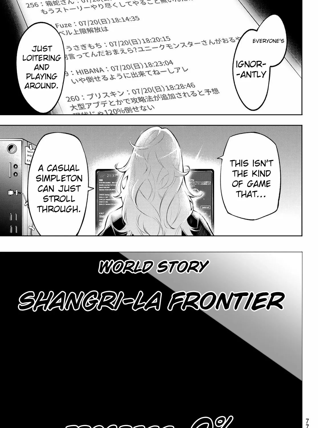 Shangri-La Frontier ~ Kusoge Hunter, Kamige Ni Idoman To Su~ Zinmanga X Chapter 1 Page 121
