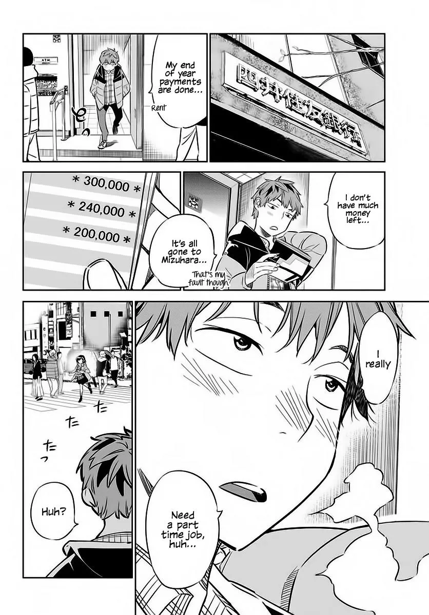 Kanojo, Okarishimasu Zinmanga X Chapter 29 Page 17