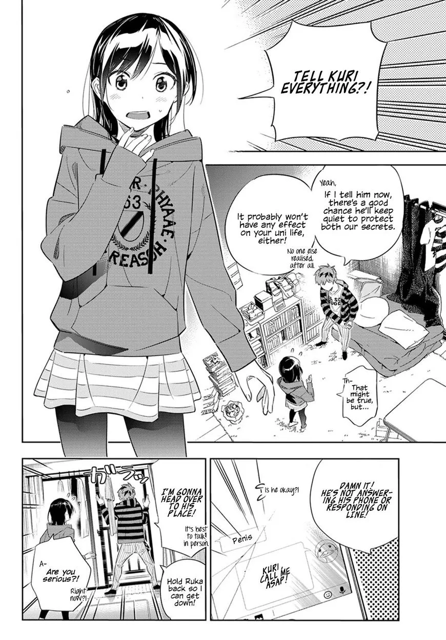 Kanojo, Okarishimasu Zinmanga X Chapter 27 Page 3