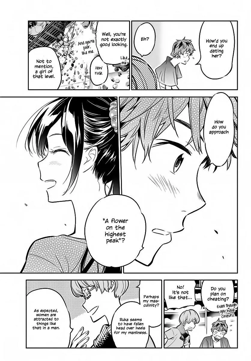 Kanojo, Okarishimasu Zinmanga X Chapter 21 Page 14
