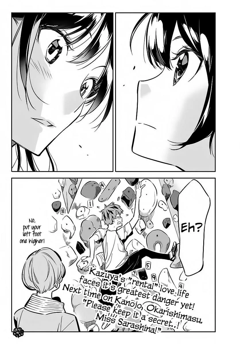 Kanojo, Okarishimasu Zinmanga X Chapter 21 Page 22