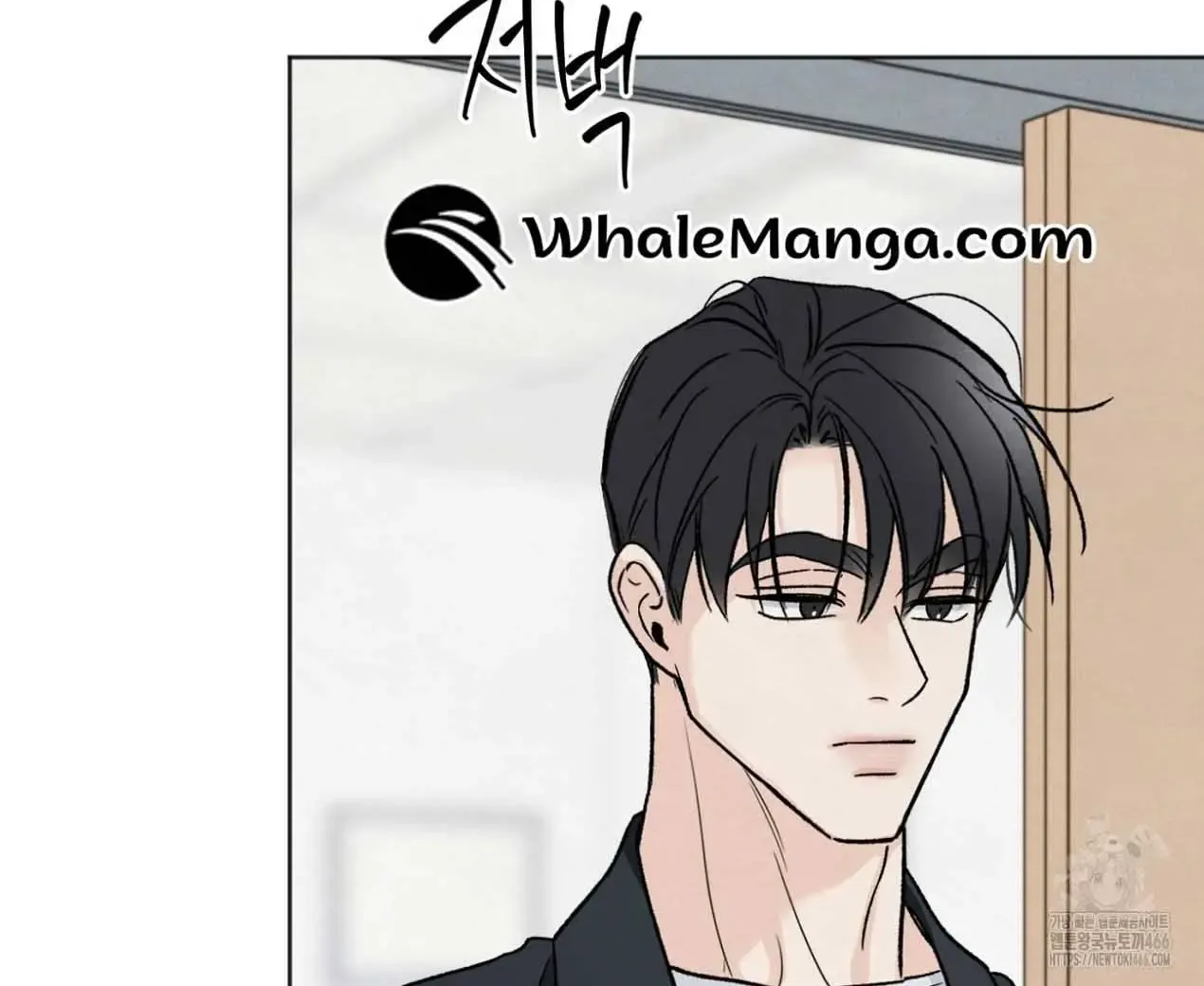 Who Is The Liar? Zinmanga X Chapter 22 Page 51