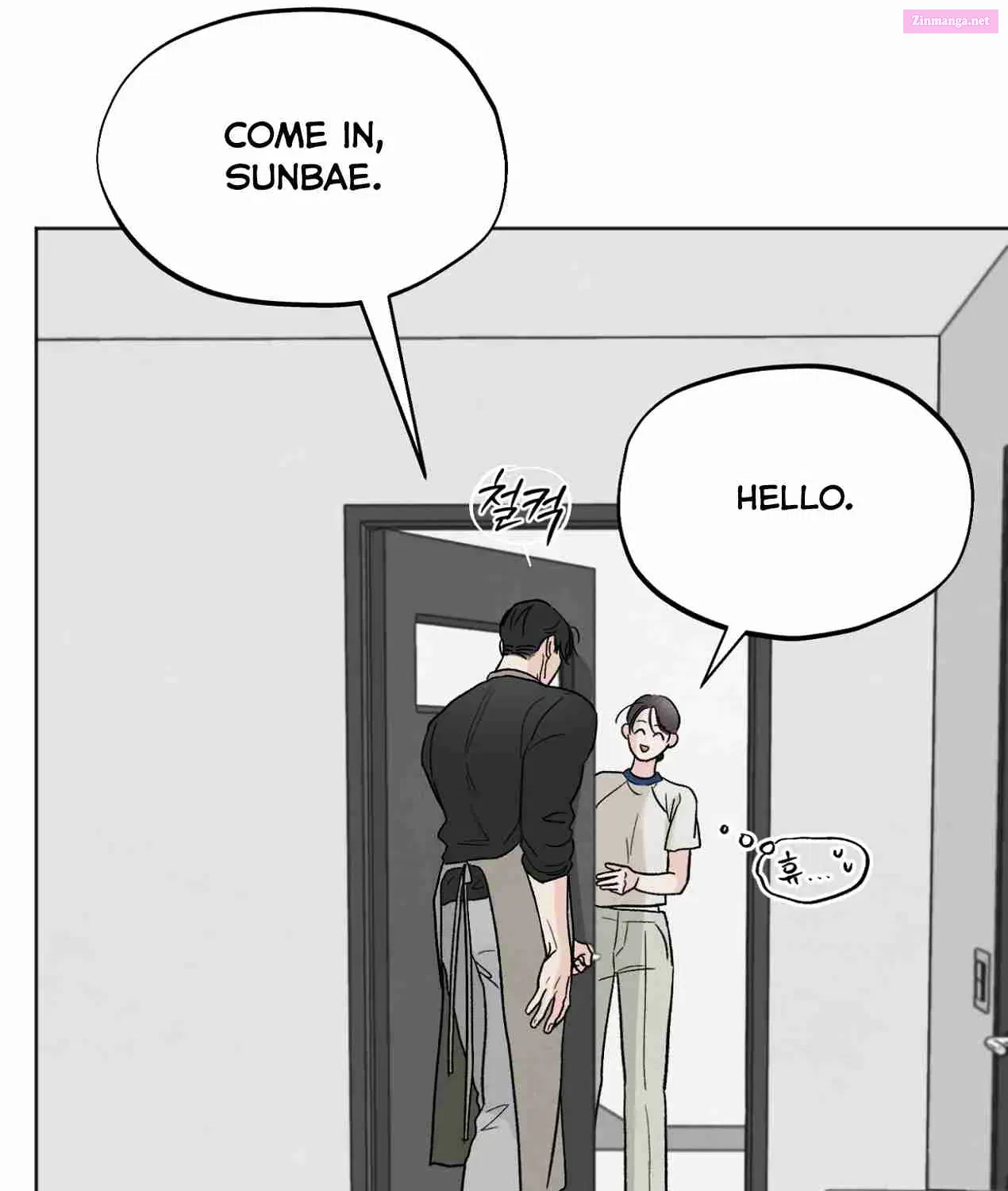 Who Is The Liar? Zinmanga X Chapter 11 Page 69