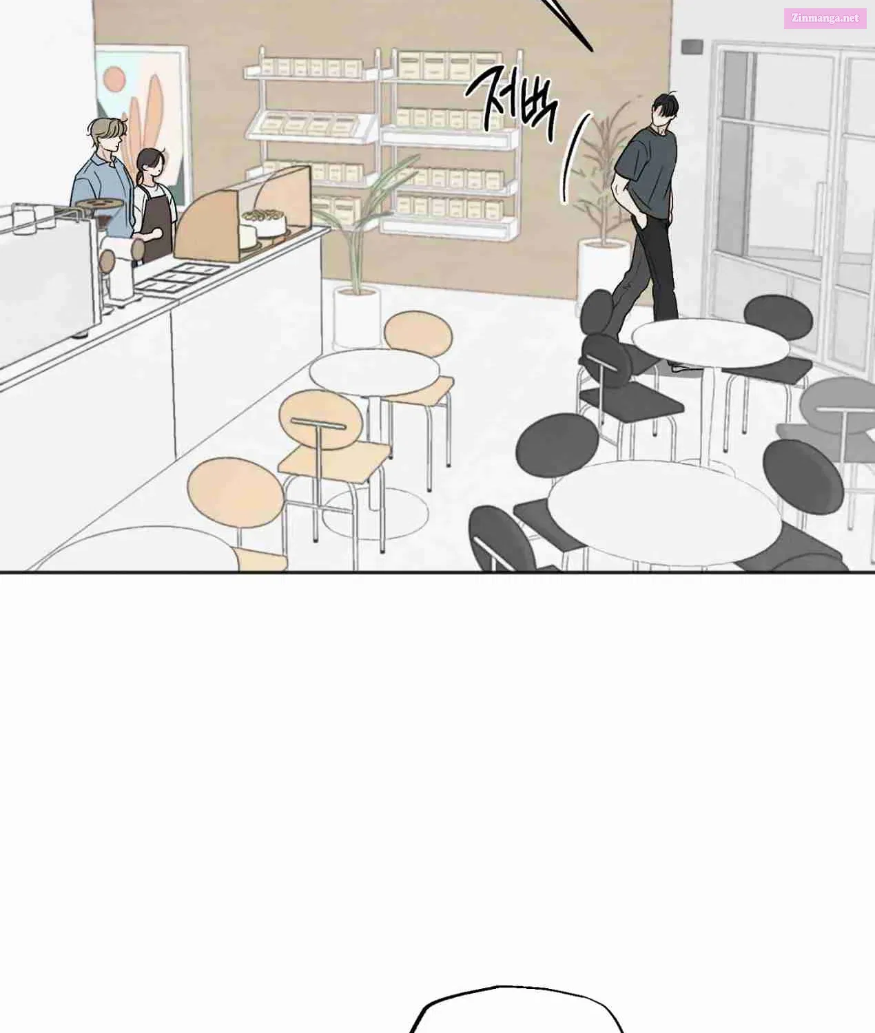 Who Is The Liar? Zinmanga X Chapter 9 Page 107