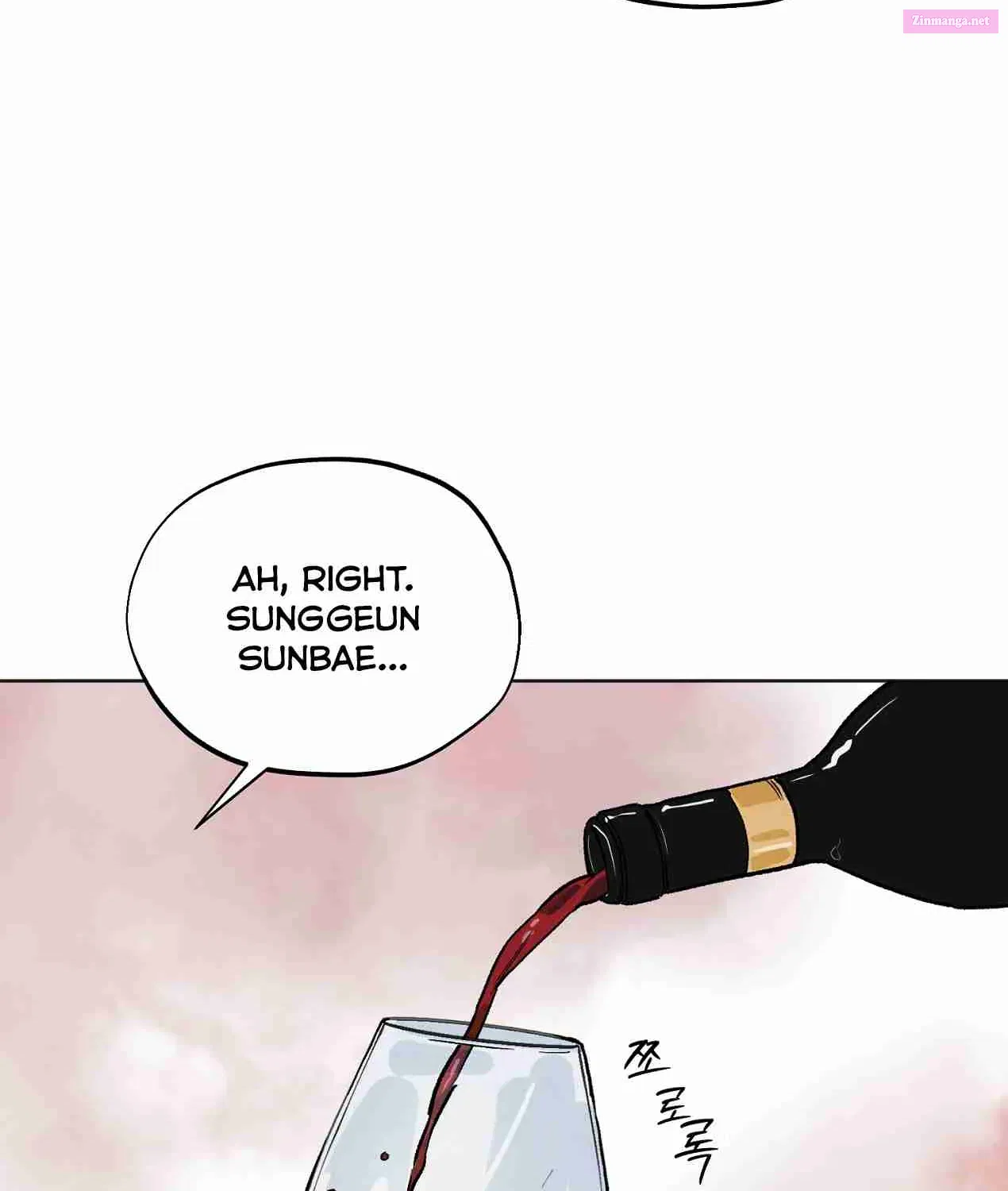 Who Is The Liar? Zinmanga X Chapter 7 Page 9