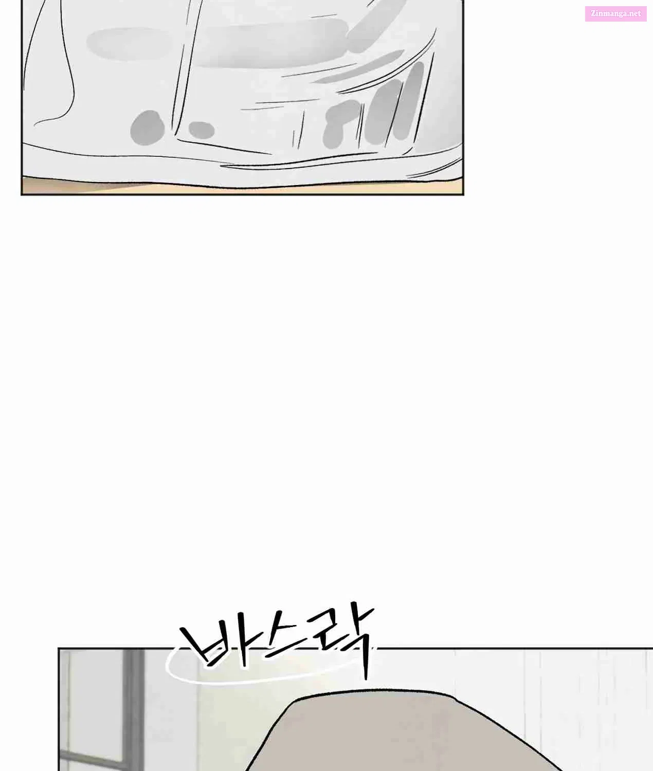 Who Is The Liar? Zinmanga X Chapter 6 Page 81