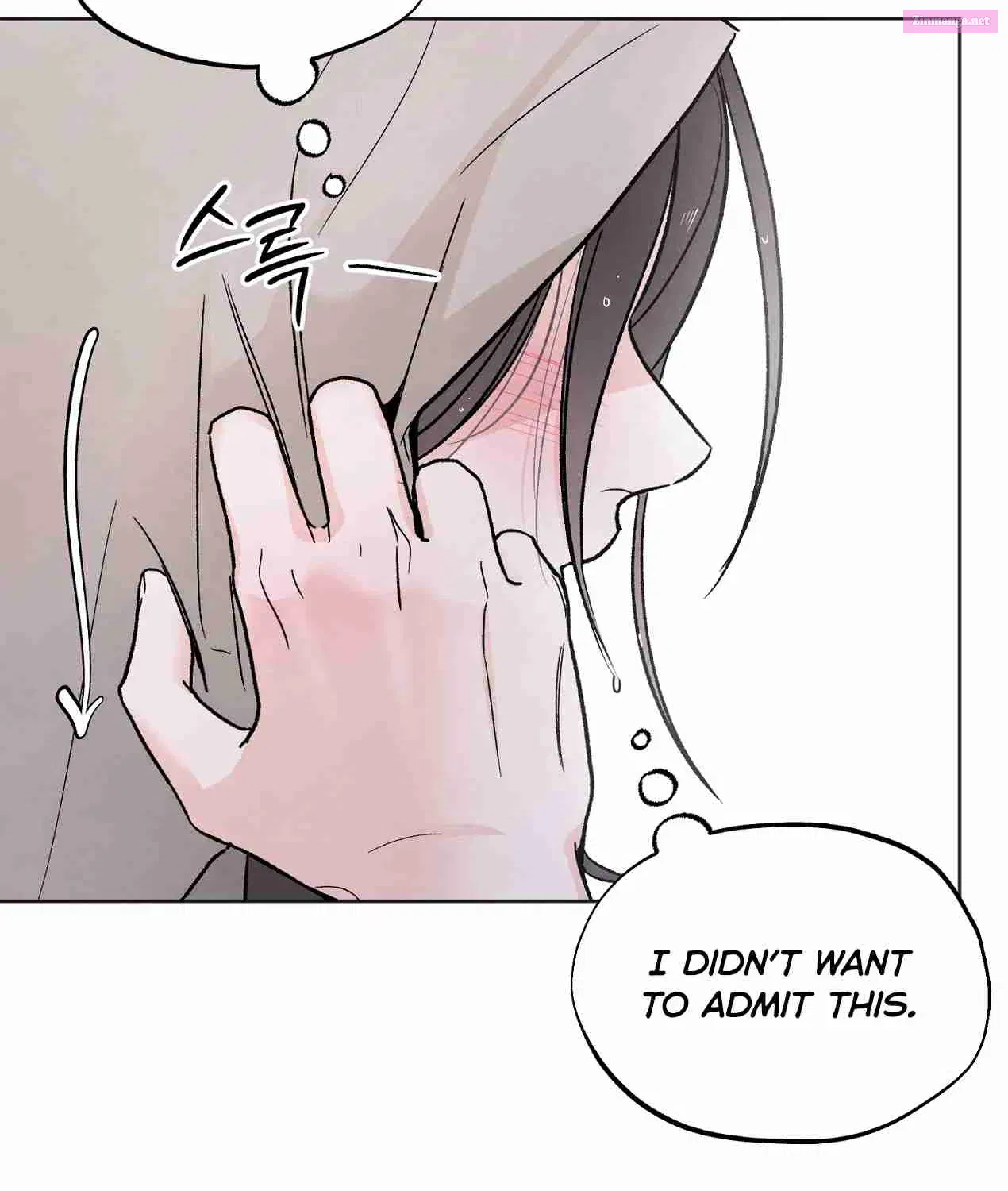 Who Is The Liar? Zinmanga X Chapter 6 Page 83