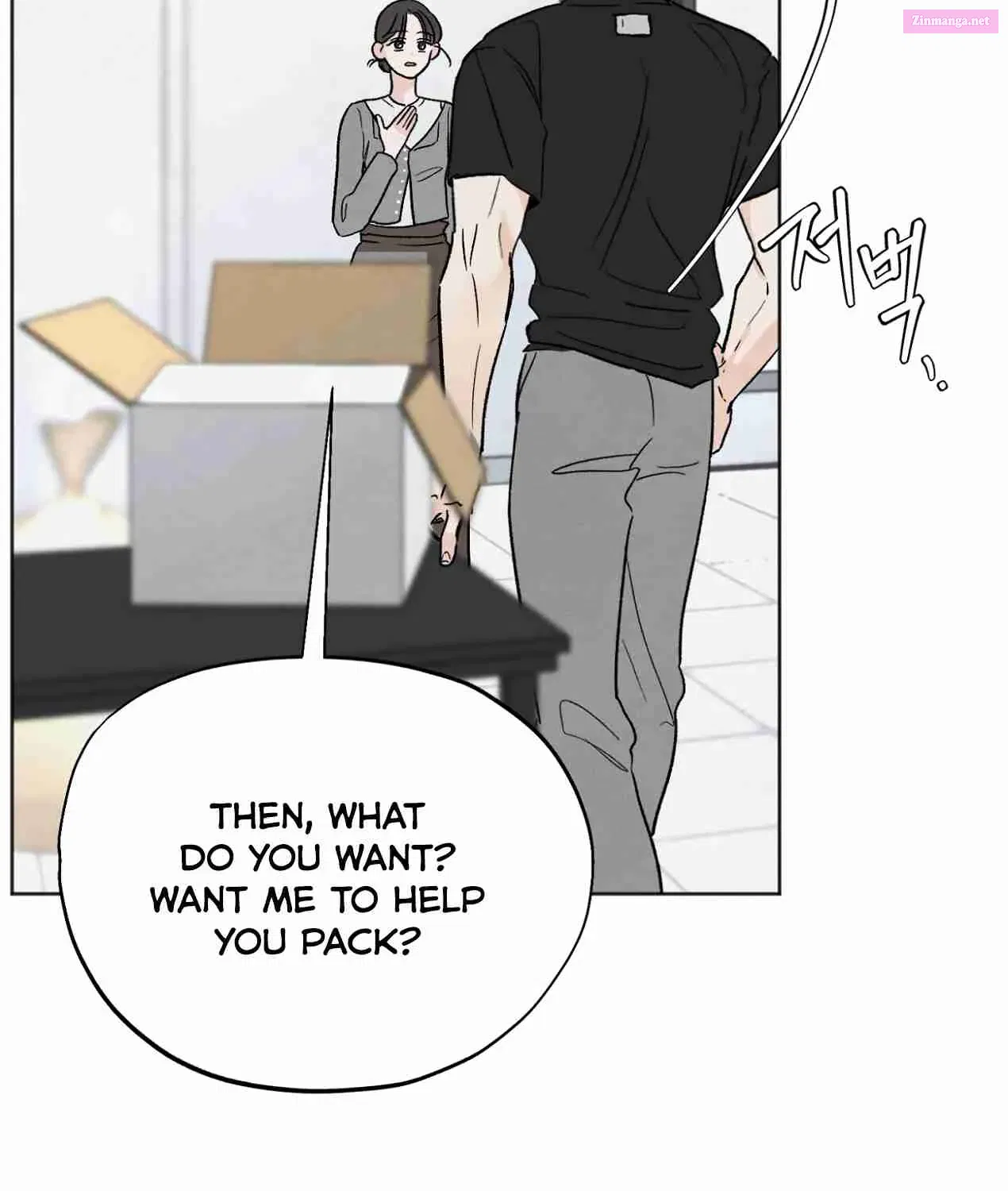 Who Is The Liar? Zinmanga X Chapter 5 Page 92