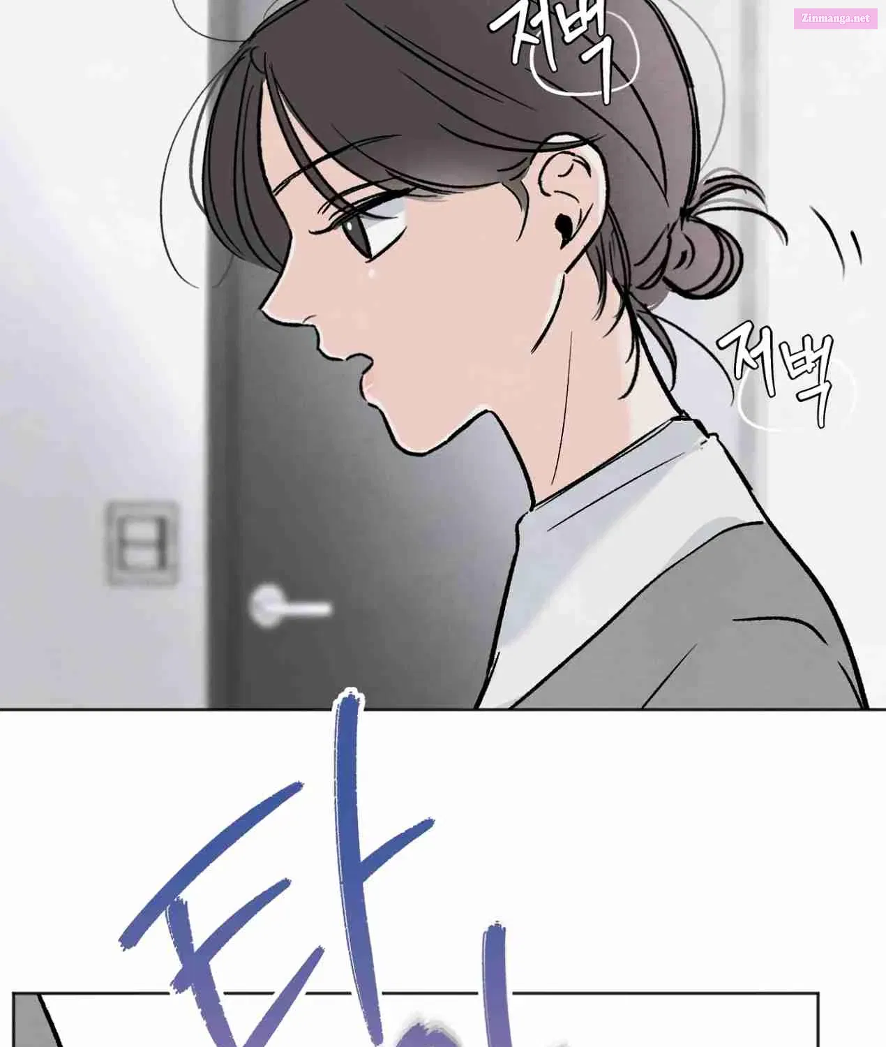 Who Is The Liar? Zinmanga X Chapter 5 Page 120
