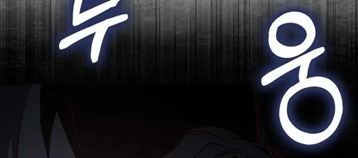 The Villainess' Wise Retirement Plan Zinmanga X Chapter 21 Page 52