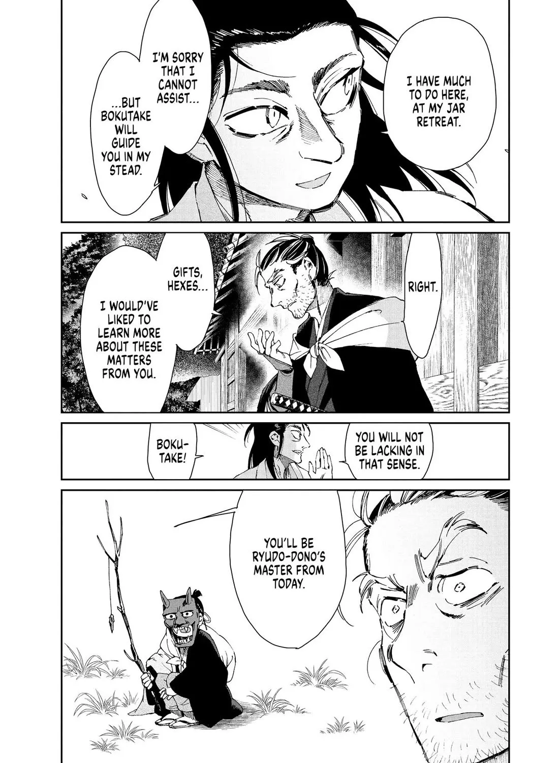 Taiyou to Tsuki no Hagane Zinmanga X Chapter 38 Page 13