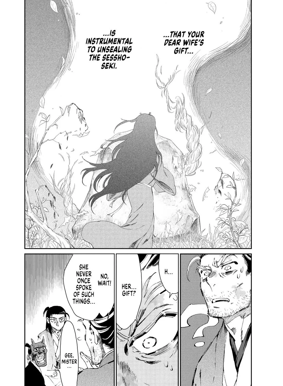 Taiyou to Tsuki no Hagane Zinmanga X Chapter 37 Page 7