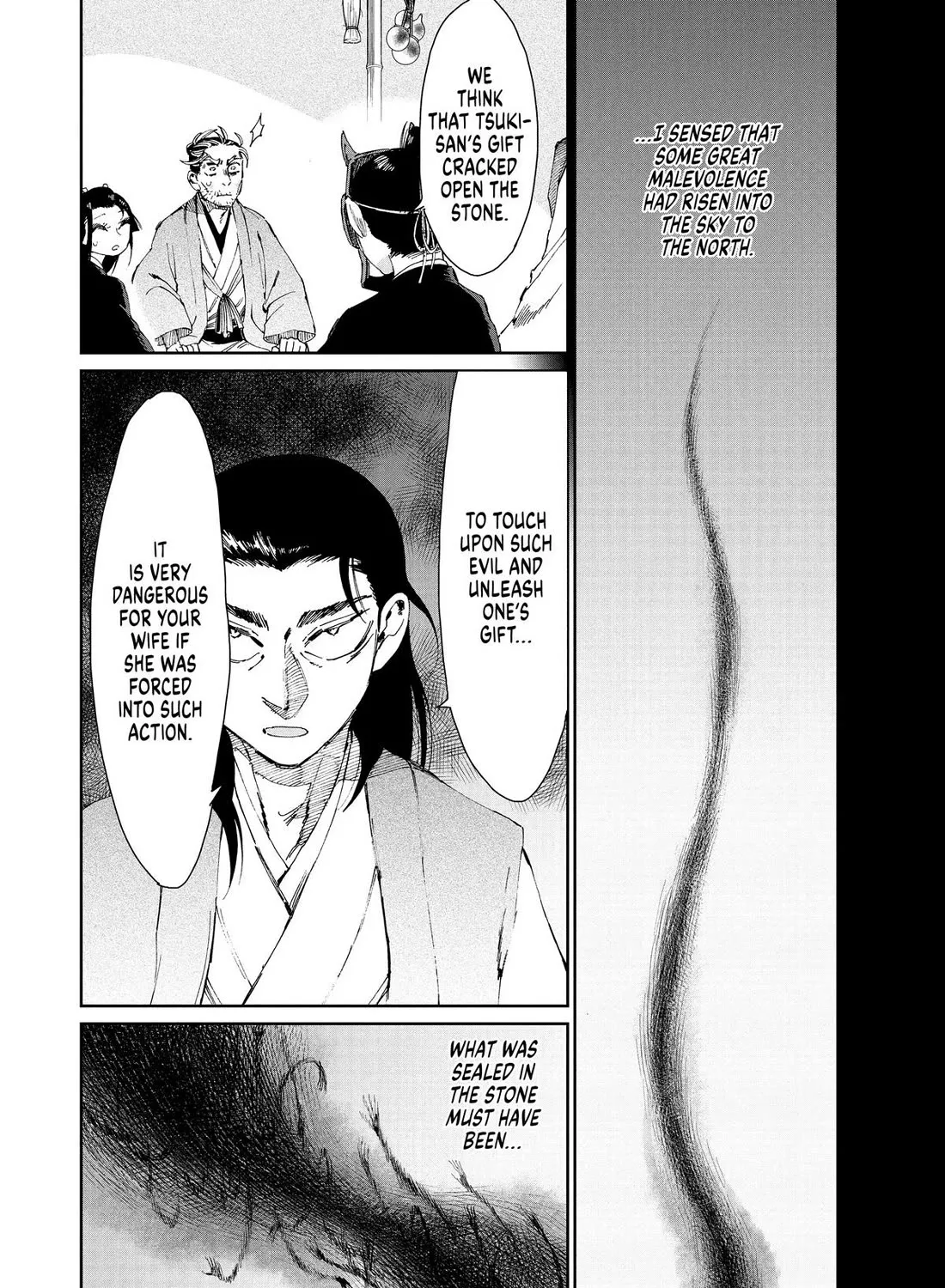 Taiyou to Tsuki no Hagane Zinmanga X Chapter 37 Page 35