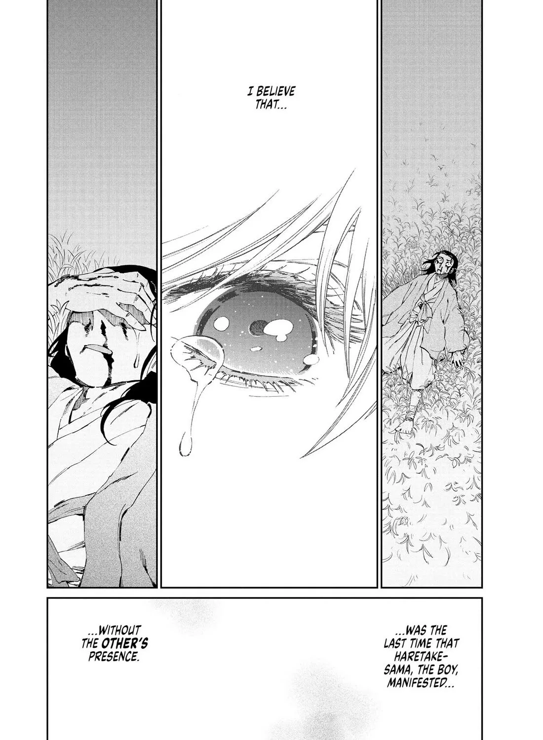 Taiyou to Tsuki no Hagane Zinmanga X Chapter 36 Page 39