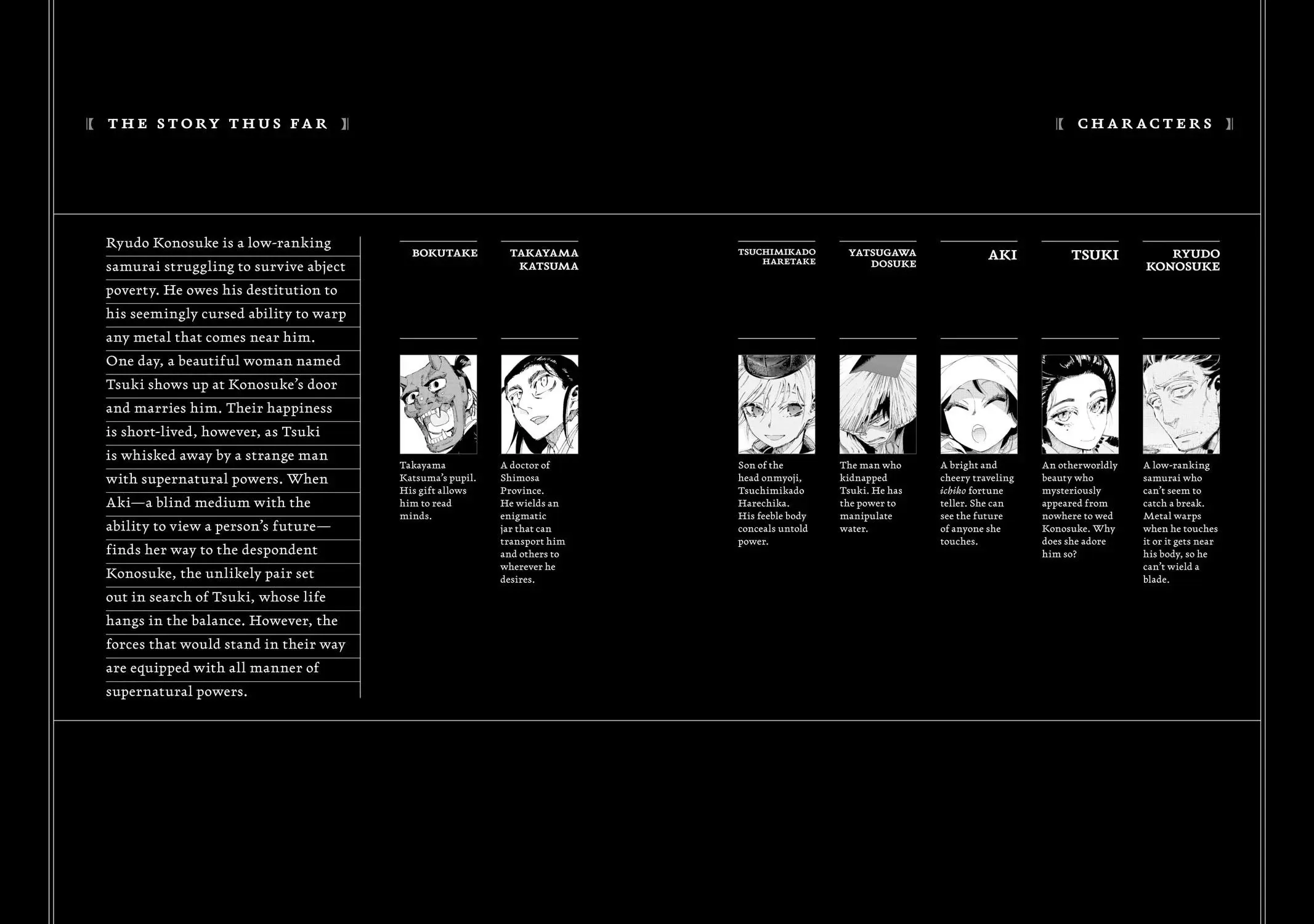 Taiyou to Tsuki no Hagane Zinmanga X Chapter 35 Page 5