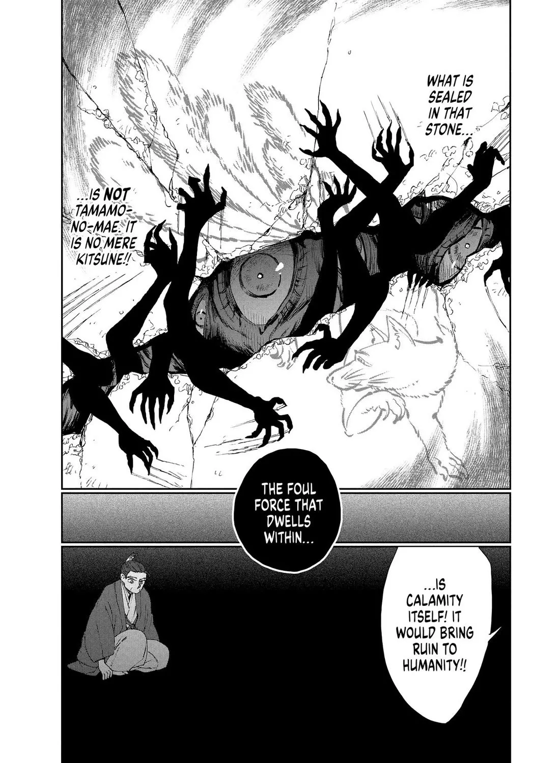 Taiyou to Tsuki no Hagane Zinmanga X Chapter 35 Page 17