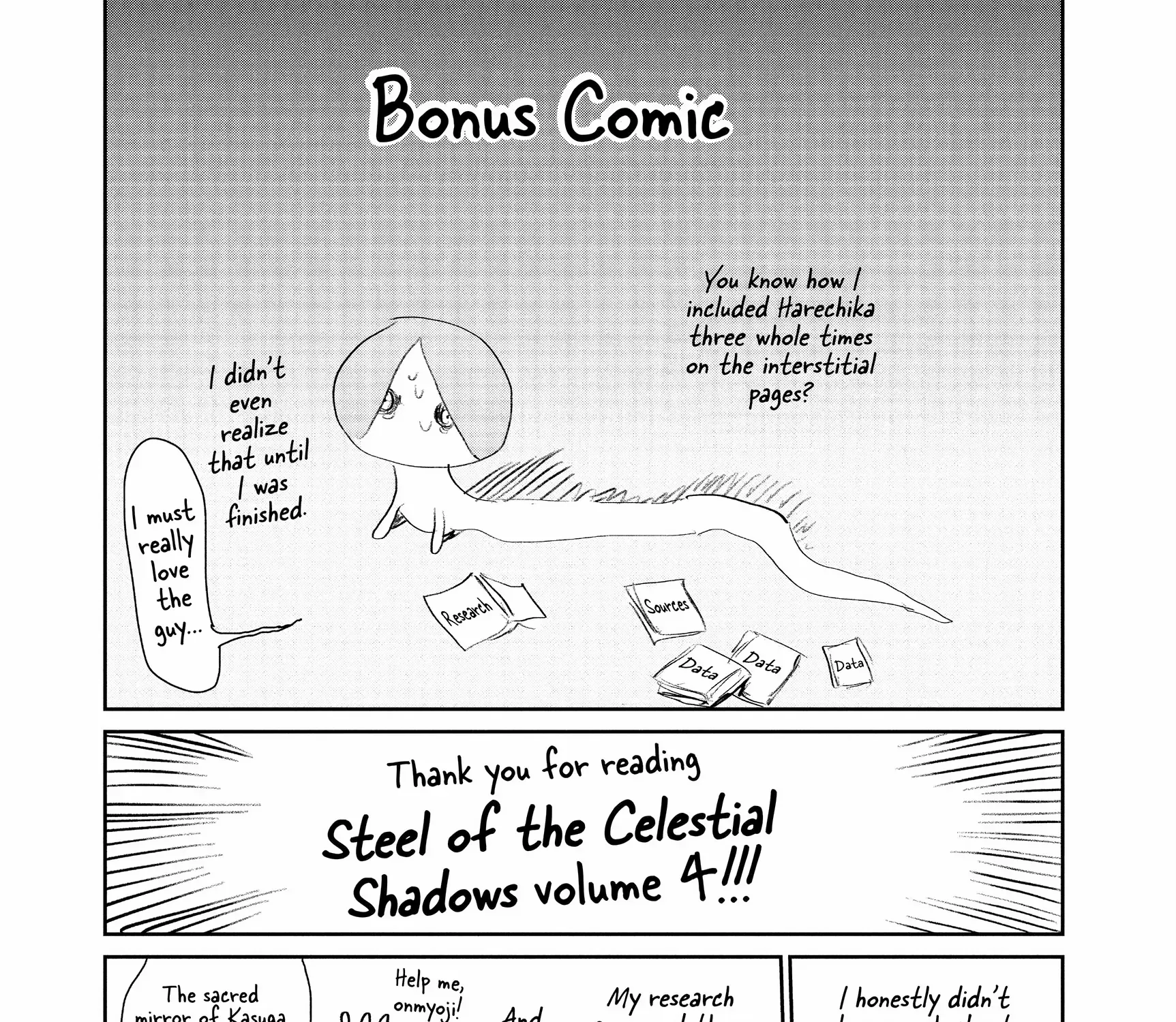 Taiyou to Tsuki no Hagane Zinmanga X Chapter 34 Page 48