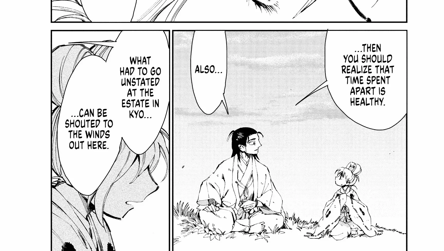 Taiyou to Tsuki no Hagane Zinmanga X Chapter 32 Page 2