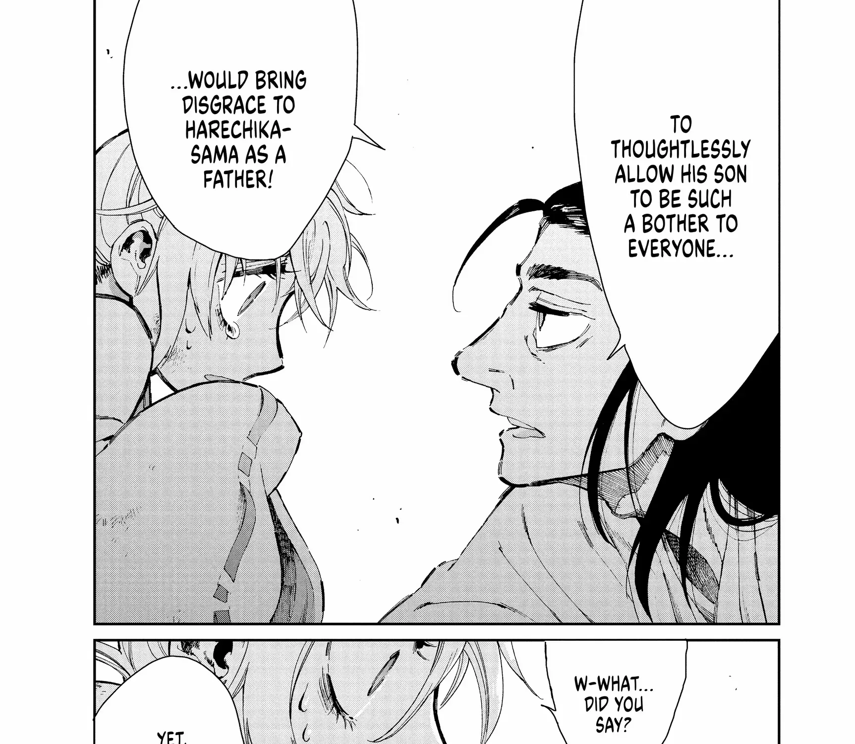 Taiyou to Tsuki no Hagane Zinmanga X Chapter 31 Page 18