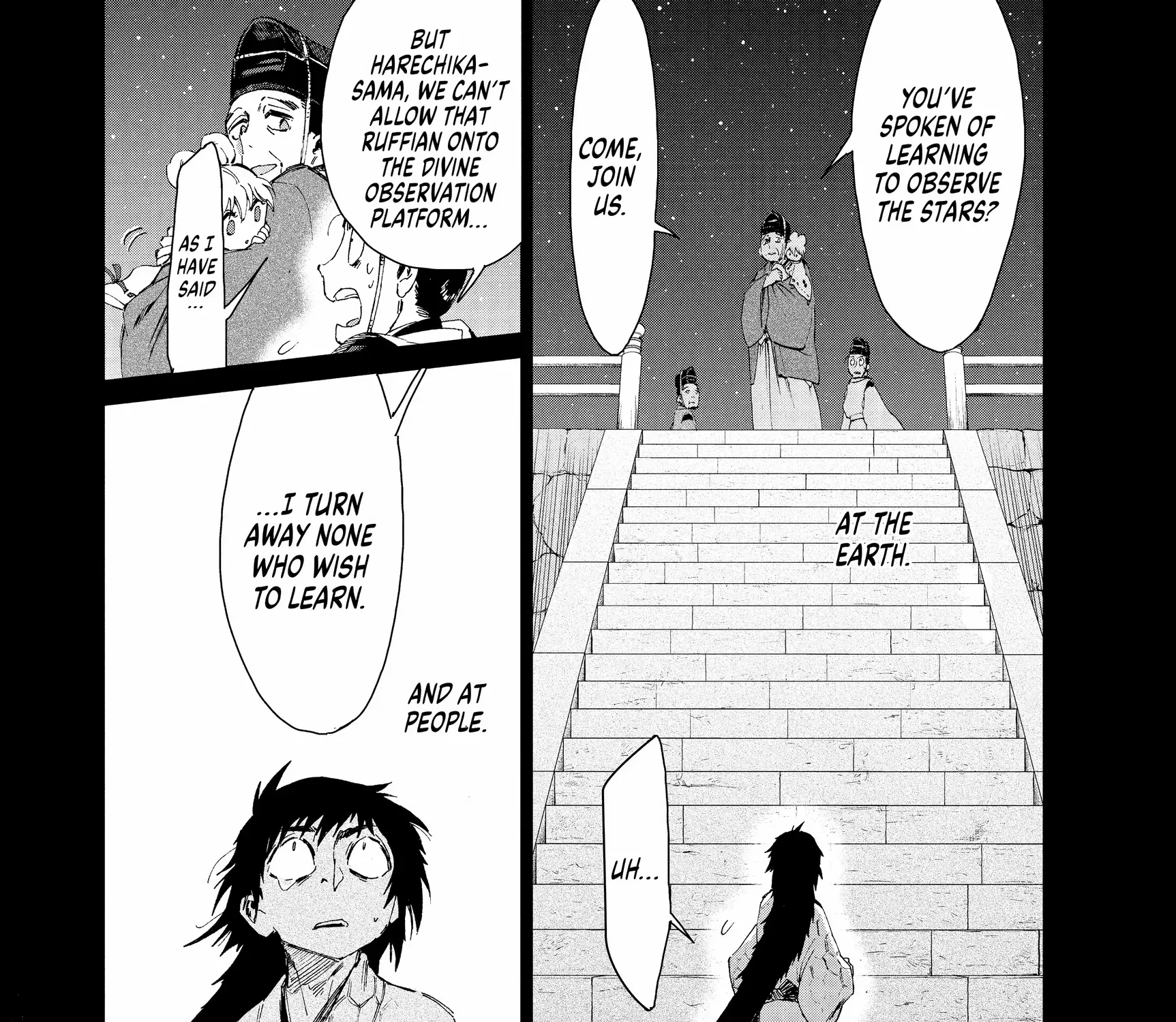 Taiyou to Tsuki no Hagane Zinmanga X Chapter 31 Page 32