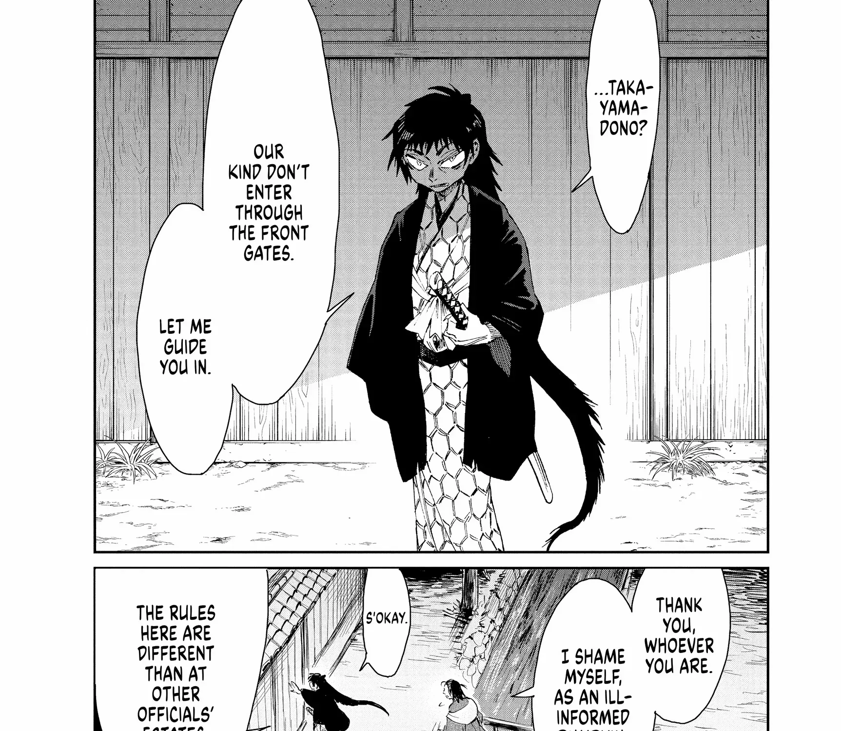 Taiyou to Tsuki no Hagane Zinmanga X Chapter 29 Page 34