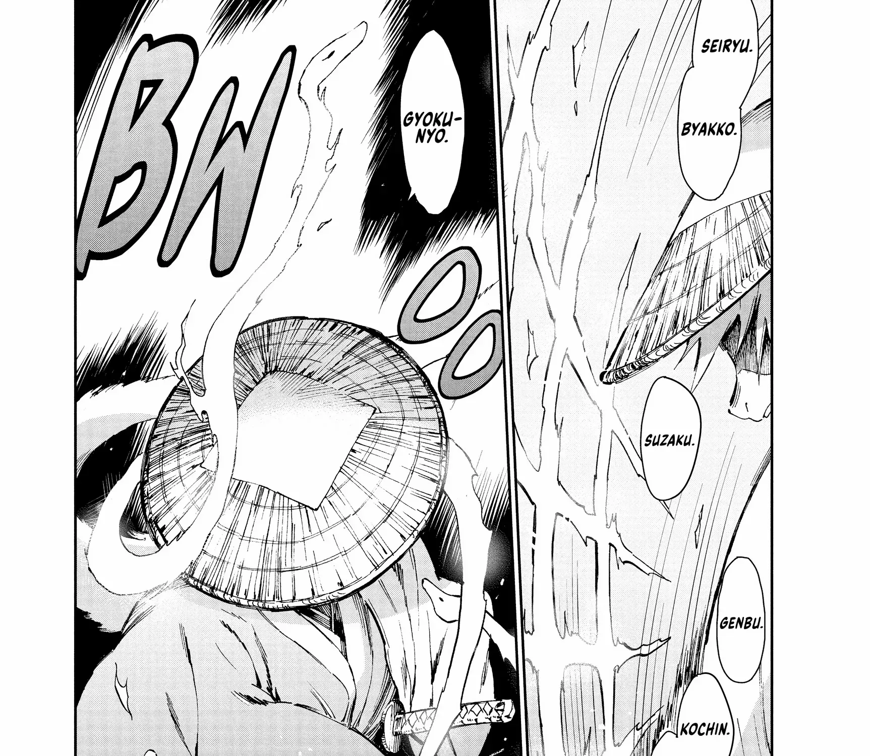 Taiyou to Tsuki no Hagane Zinmanga X Chapter 28 Page 17