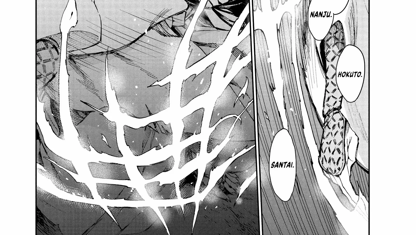 Taiyou to Tsuki no Hagane Zinmanga X Chapter 28 Page 18