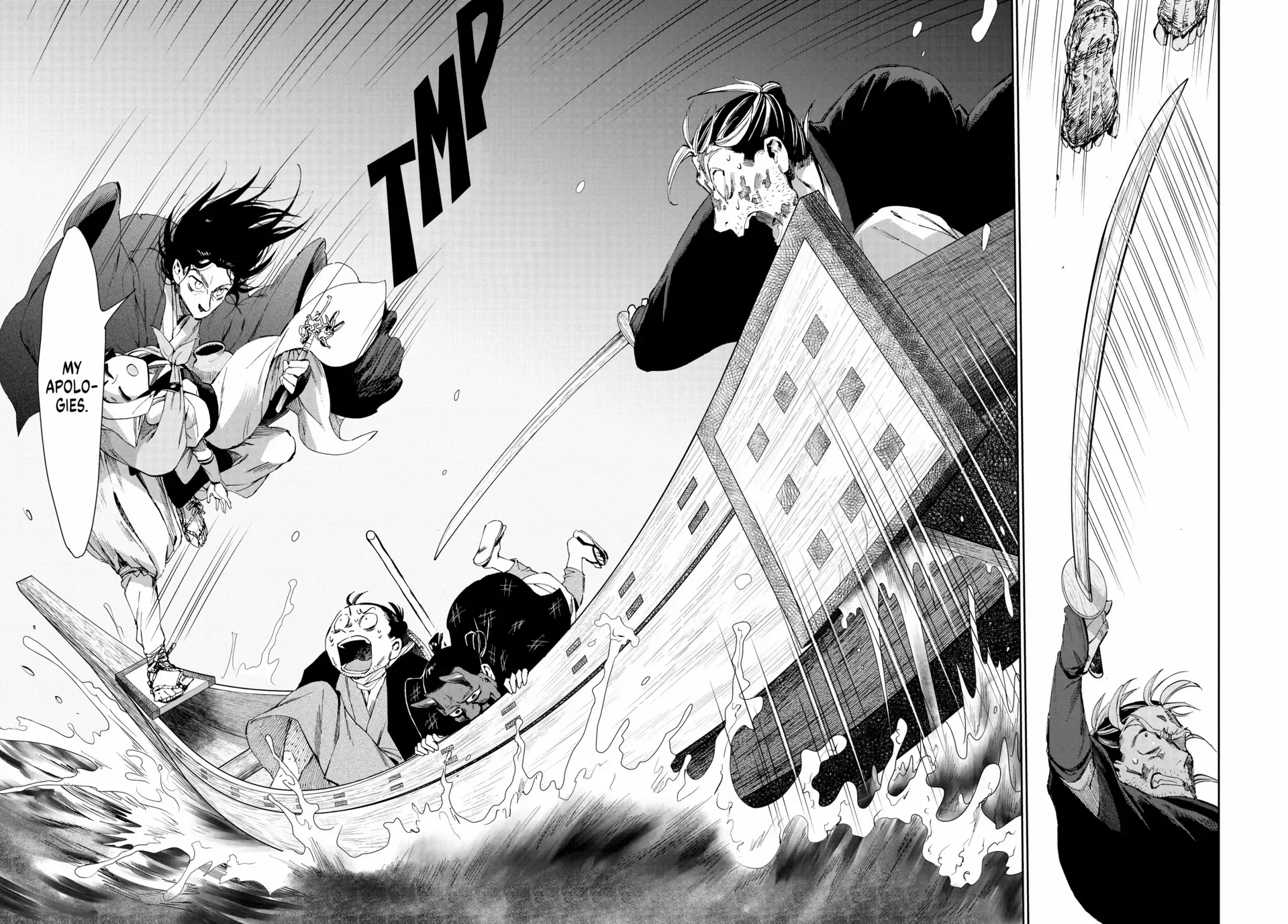 Taiyou to Tsuki no Hagane Zinmanga X Chapter 28 Page 33