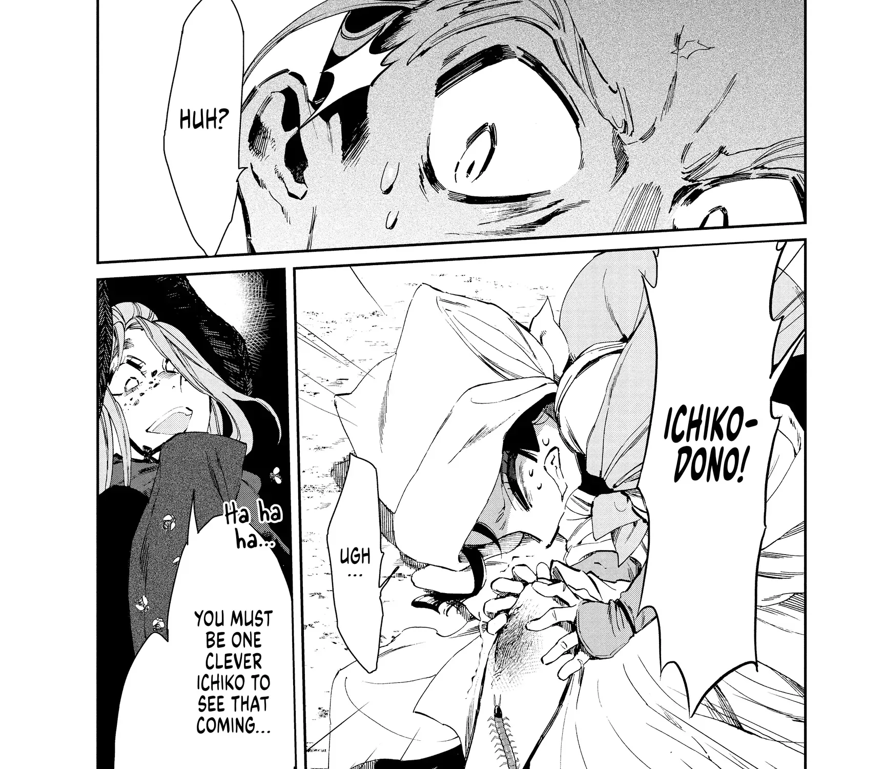 Taiyou to Tsuki no Hagane Zinmanga X Chapter 19 Page 19
