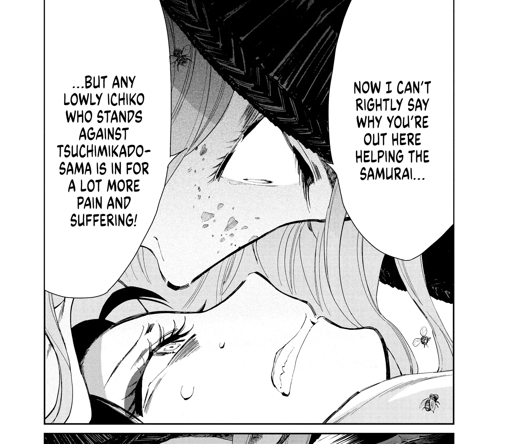 Taiyou to Tsuki no Hagane Zinmanga X Chapter 19 Page 21