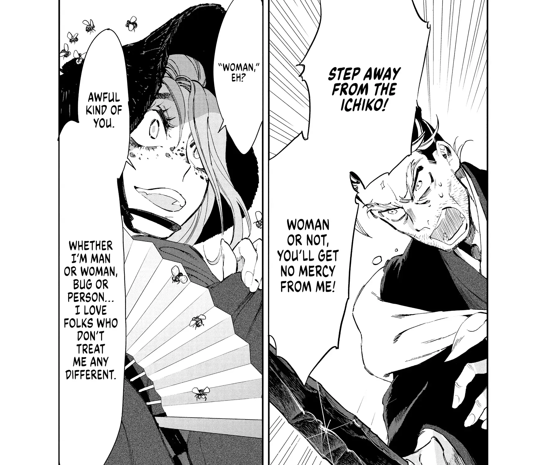 Taiyou to Tsuki no Hagane Zinmanga X Chapter 19 Page 23