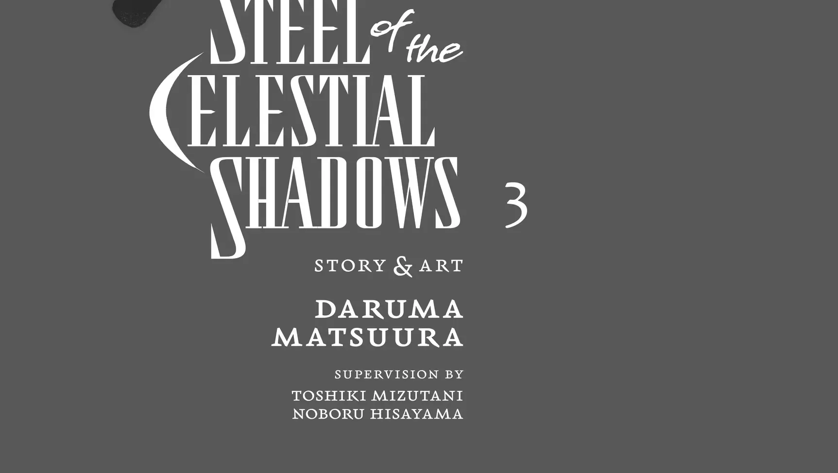 Taiyou to Tsuki no Hagane Zinmanga X Chapter 18 Page 5