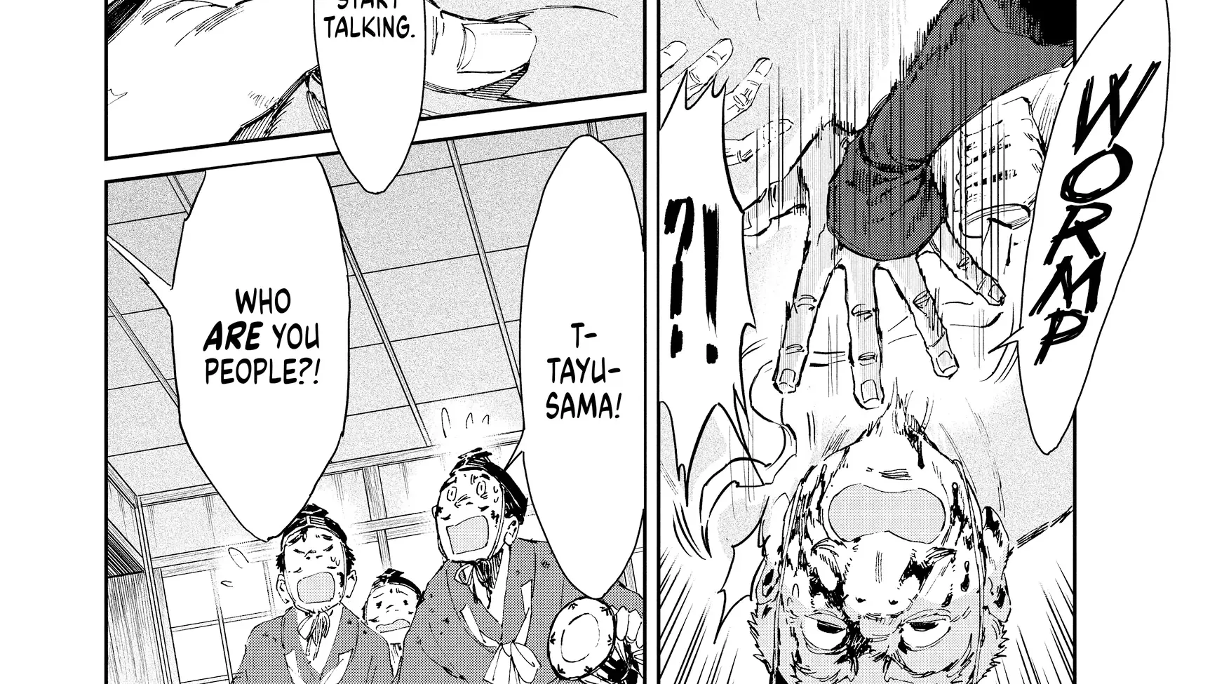 Taiyou to Tsuki no Hagane Zinmanga X Chapter 18 Page 13