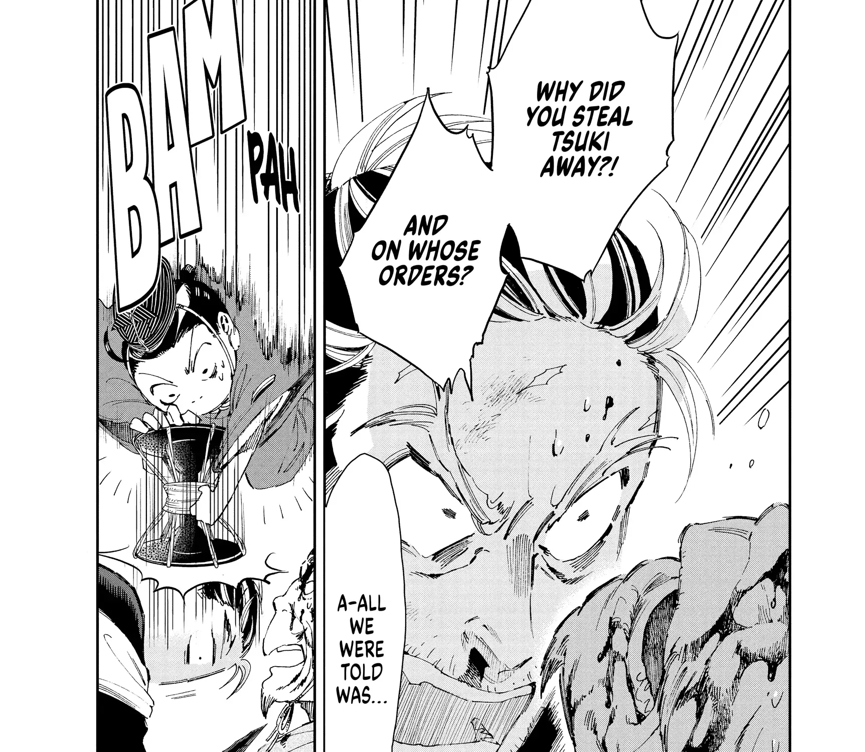 Taiyou to Tsuki no Hagane Zinmanga X Chapter 18 Page 14