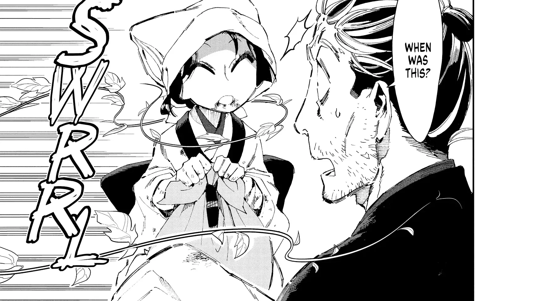Taiyou to Tsuki no Hagane Zinmanga X Chapter 18 Page 17