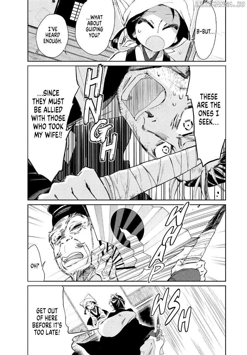 Taiyou to Tsuki no Hagane Zinmanga X Chapter 17 Page 13